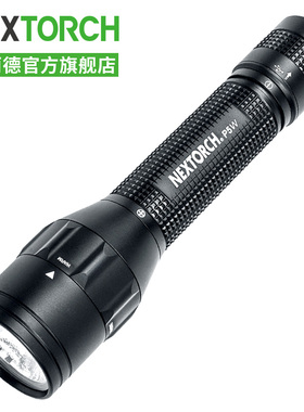 纳丽德P5W强光防身手电筒户外夜路家用可充电爆闪双光源小型便携