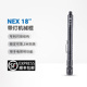 NEX纳丽德18英寸带灯便携棍伸缩机械棍防身甩棍防狼防卫棍合法