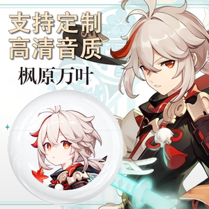 枫原万叶真无线蓝牙耳机可定制图案半入耳式新款男女苹果华为通用