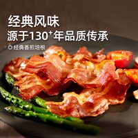 荷美尔官方经典香煎培根肉厚切早餐三明治家用120g