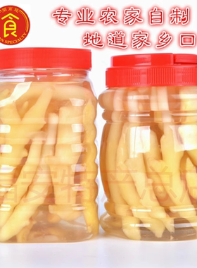 【糖醋泡姜】完整罐装铜陵腌制