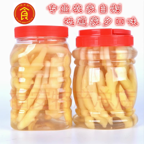 【糖醋泡姜】完整罐装铜陵腌制