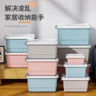 大容量书籍杂物收纳盒 多功能收纳箱家用玩具零食内衣衣服整理箱