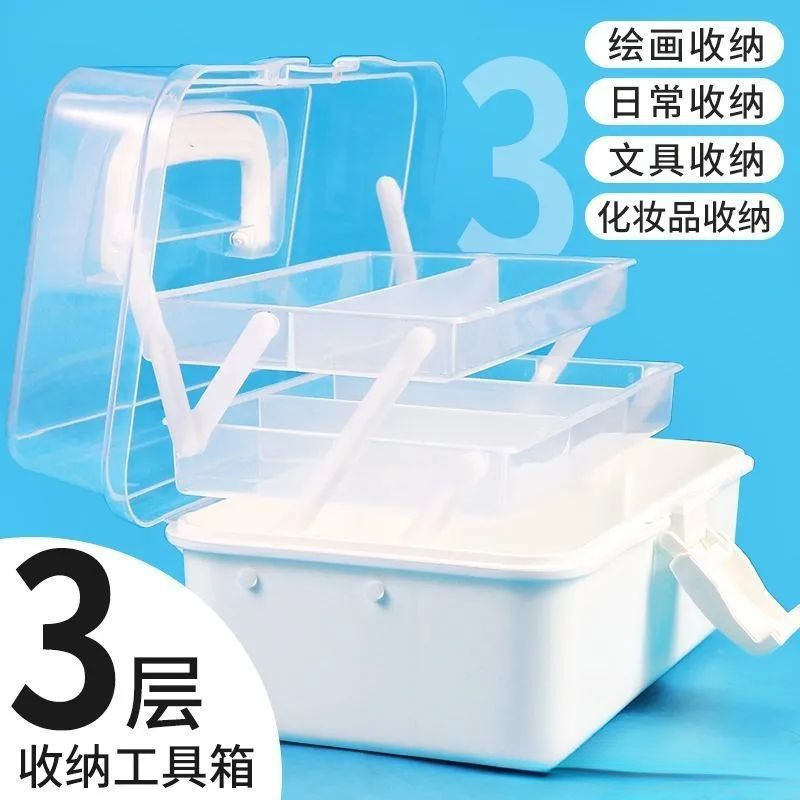 加厚三层美术生专用收纳盒工具箱桌面整理文具整理药箱颜料画笔箱