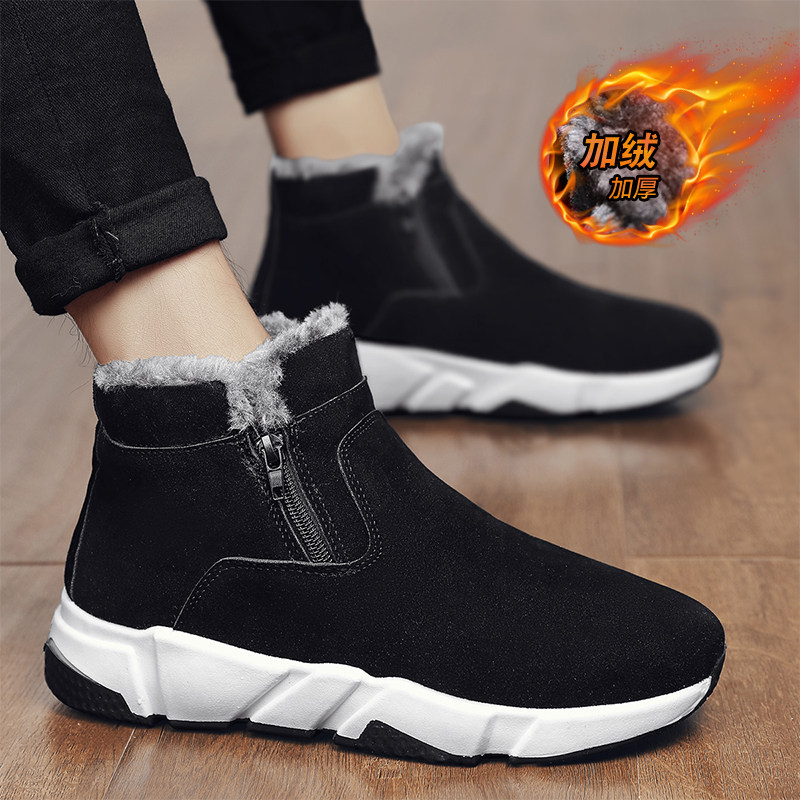 SNOW BOOTS MENS WINTER VELVET THICKENED WARM NORTHEAST FUR INTEGRATED COTTON SHOES OUTDOOR MENS WARM HIGH-TOP LEATHER BOOTS