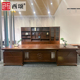 新中式 老板桌办公桌组合 简约现代大班台高端轻奢总裁办公室家具