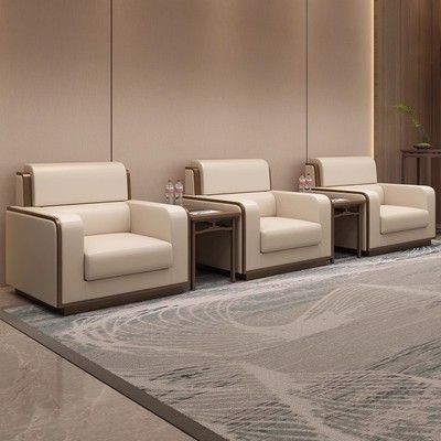 办公沙发会议高档商务贵宾室接待室会客区政府酒店单人位茶几组合