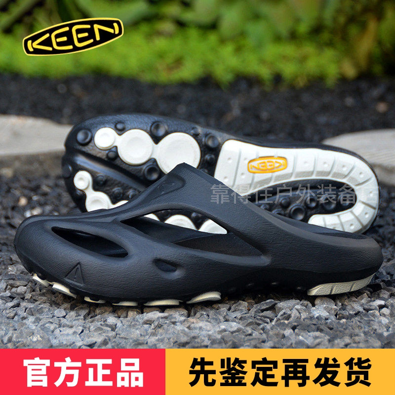 外星人洞洞鞋拖鞋科恩keen图片