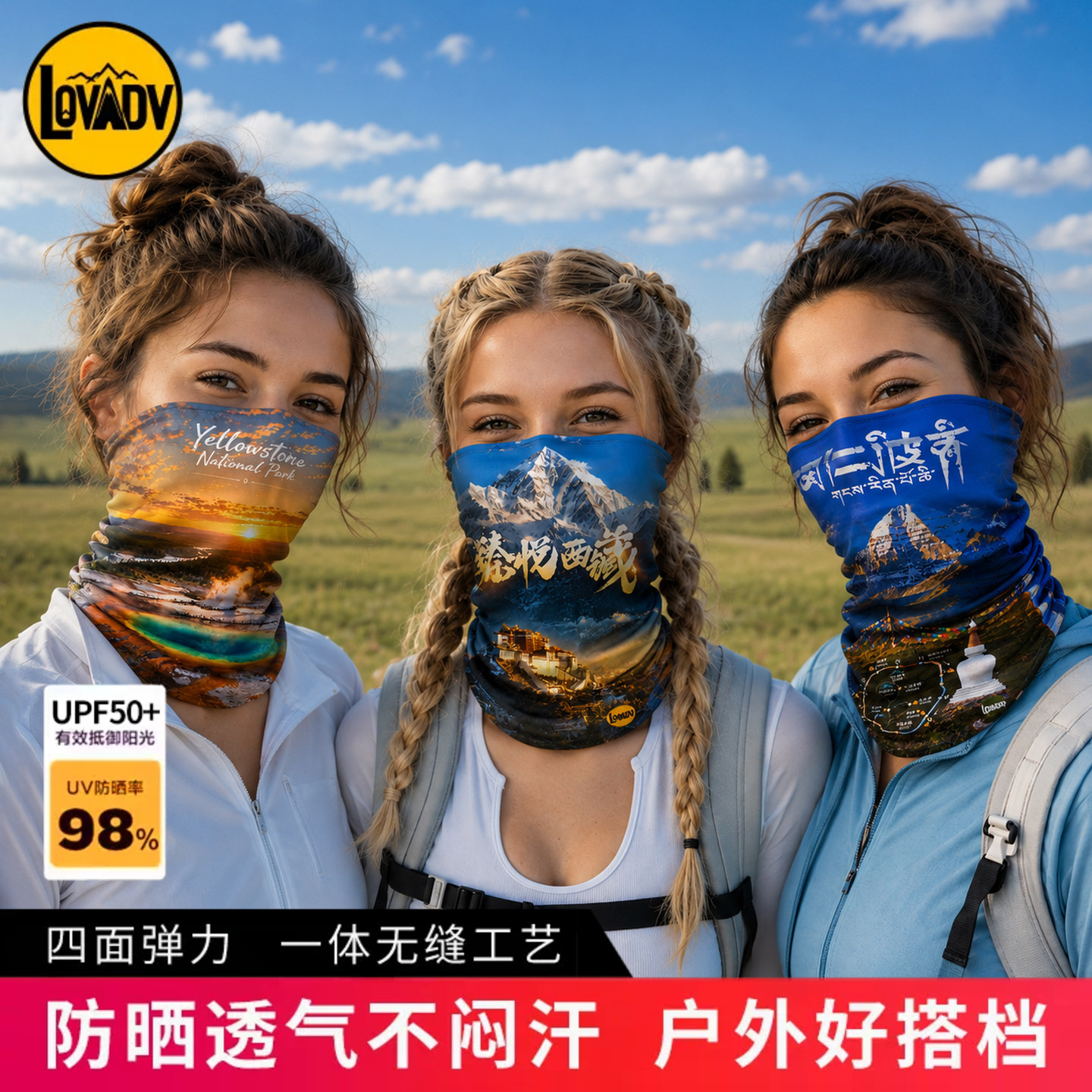osprey小鹰户外面罩魔术头巾透气防晒登山运动摩托车骑行遮阳帽