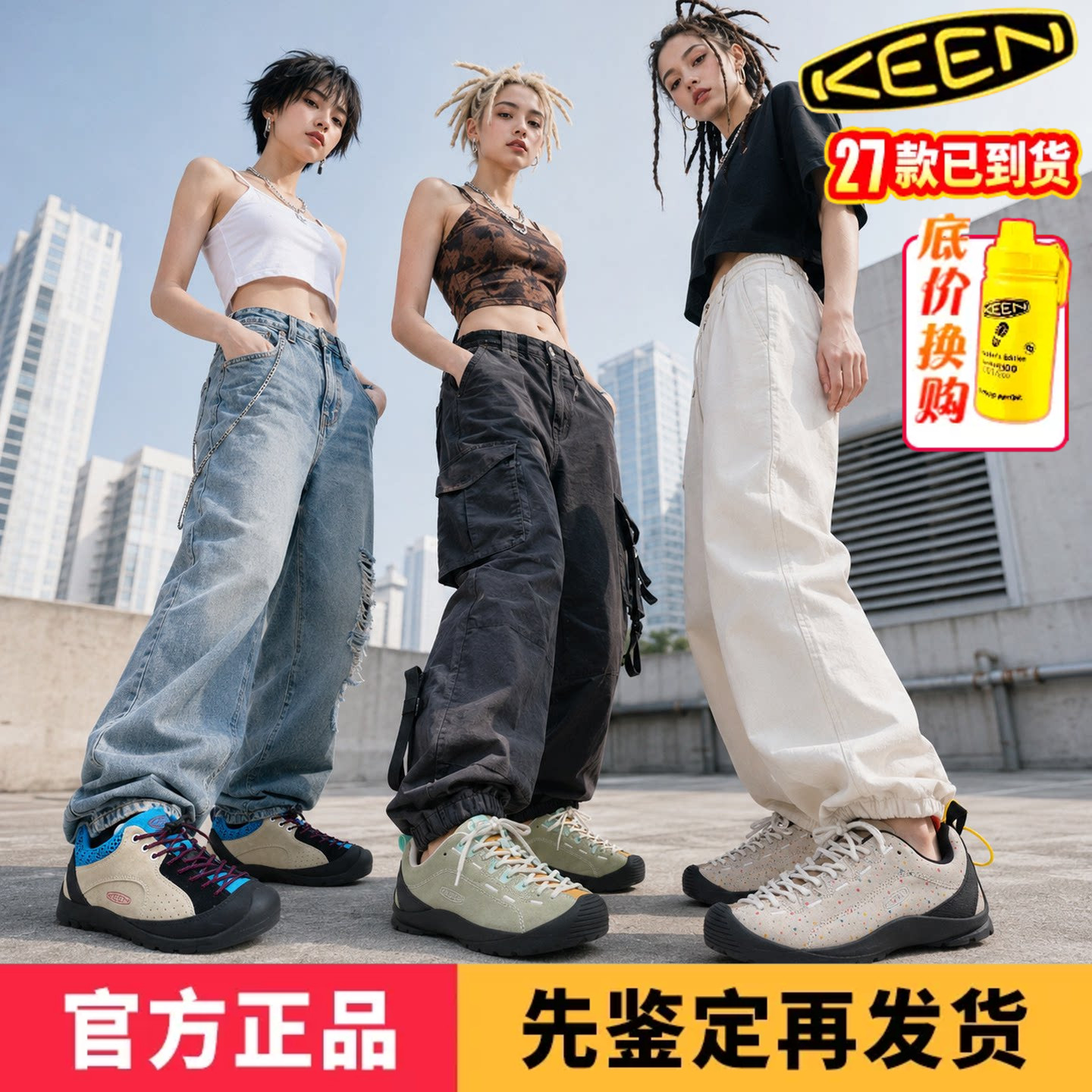 KEEN科恩JASPER户外山系复古登山徒步露营鞋男女情侣休闲运动潮鞋