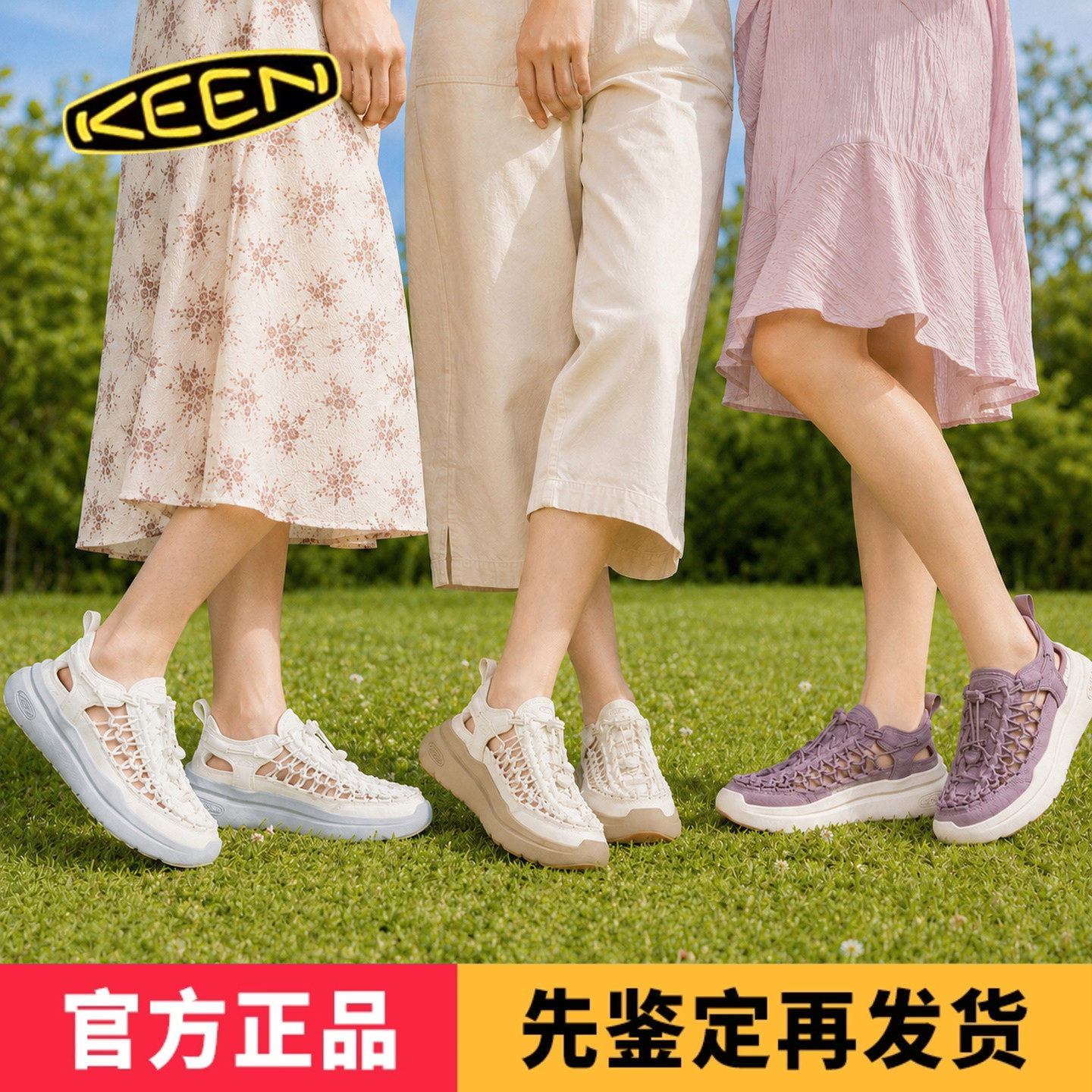 KEEN户外编制女款凉鞋夏季UNEEK图片