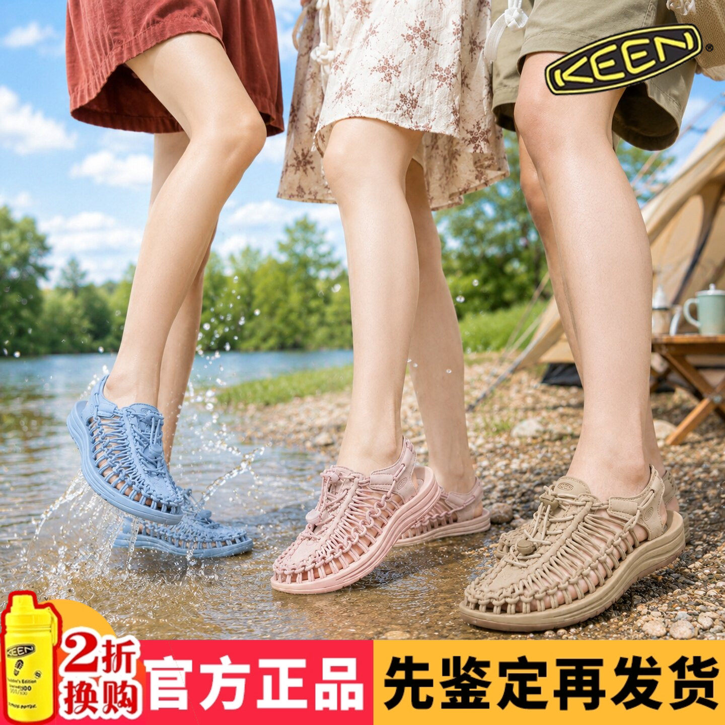 科恩KEEN凉鞋2025年男女新款户外图片