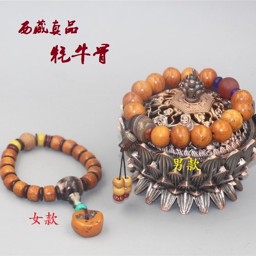 牛骨老料价格 牛骨老料图片 星期三