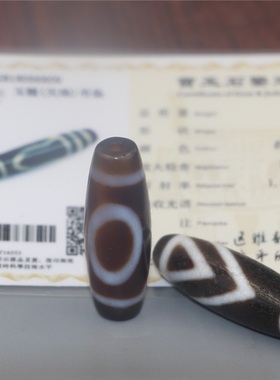 西藏天然真品玉髓玛瑙吊坠项坠