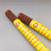 正宗西藏纯手工天然药香尼木赤鑫藏香家用香薰室内龙杜香线香佛香