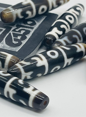 西藏天然玛瑙天珠三眼莲师吊坠