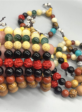 十八籽菩提籽手链串朱砂十二生肖