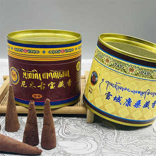 保真西藏天然手工尼木古宝藏香雪域康桑药香家用净化熏香塔香锥香