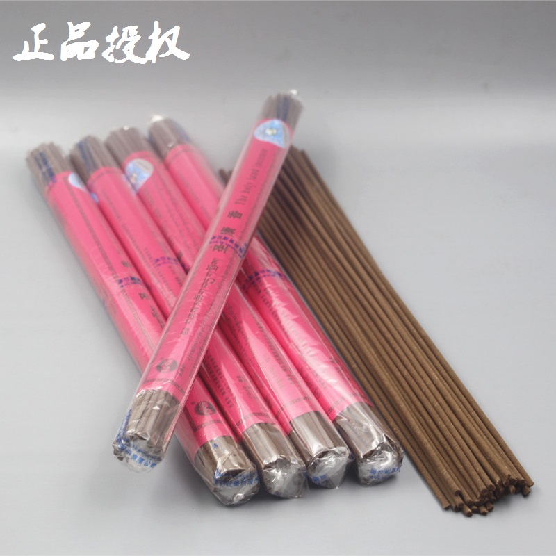 正品授權(quán)西藏手工天然藏藥香彩輪圣康香家用供佛臥線香沉香熏香