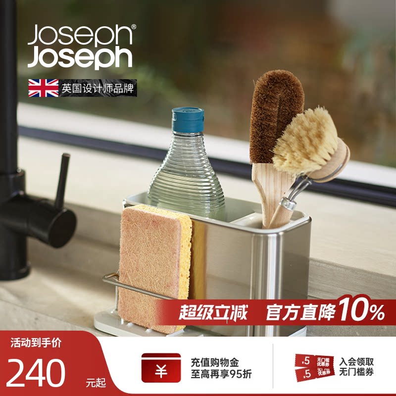 厨房水槽置物架沥水架图片