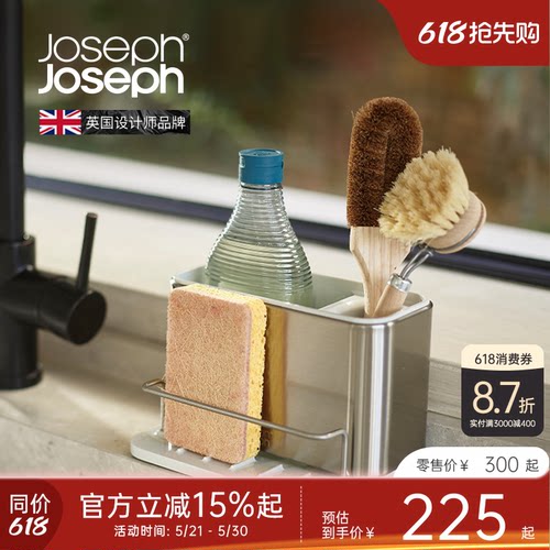 厨房水槽置物架沥水架
