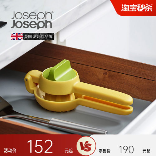 英国josephjoseph不锈钢渣汁器
