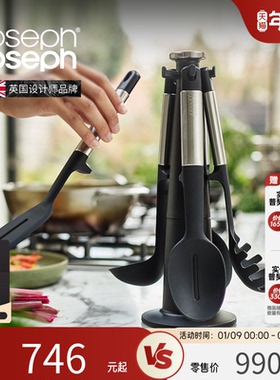 JosephJoseph不粘锅硅胶不锈钢锅铲勺铲子漏勺支架厨具套装10567