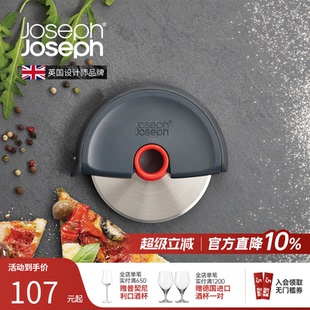 Joseph Joseph厨房切割刀不锈钢芝士刀黄油滚轮刀披萨专用刀20038