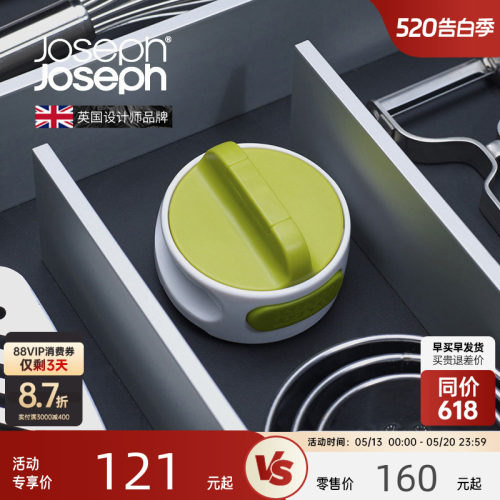 英国Joseph铁皮罐头开罐器神器