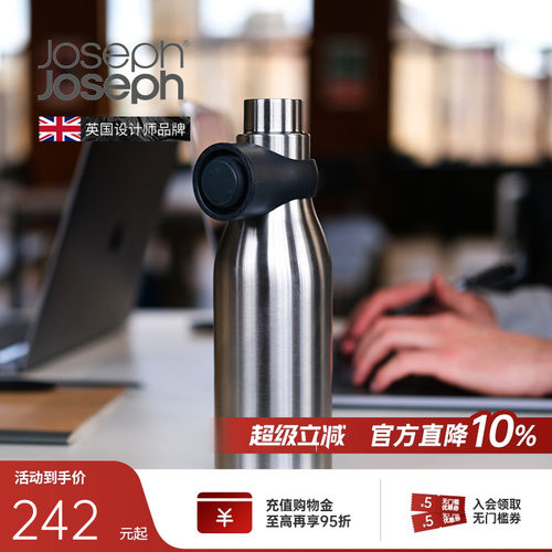 英国joseph外出便携不锈钢保温杯