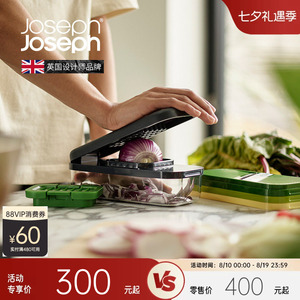 英国JosephJoseph多功能擦丝器