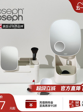 JosephJoseph美妆化妆用品化妆刷收纳盒桶防尘化妆镜高级感75001