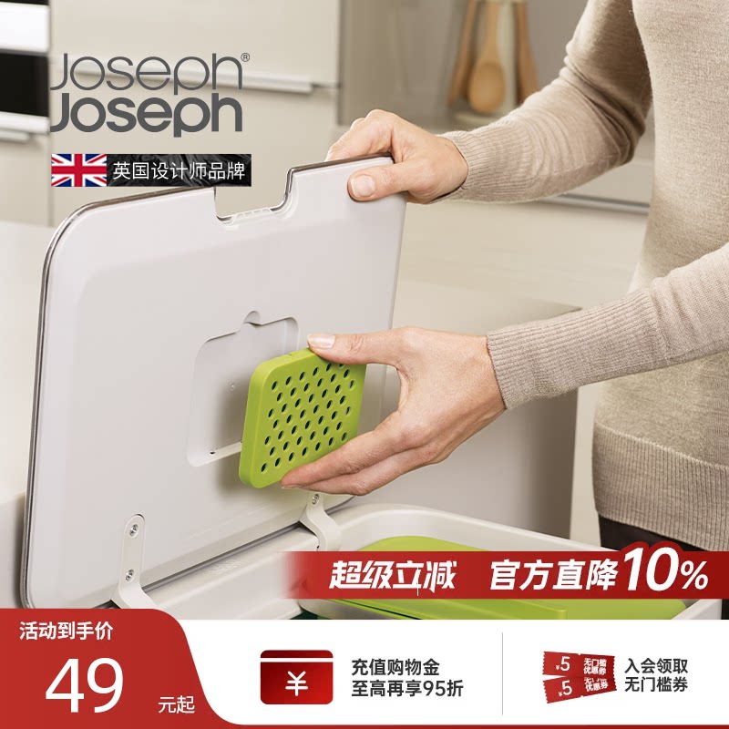 Joseph Joseph分类垃圾袋活性炭去味厨房厨余垃圾桶除臭