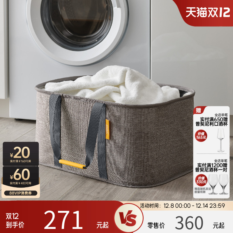 英国Joseph可折叠脏衣分类收纳篮