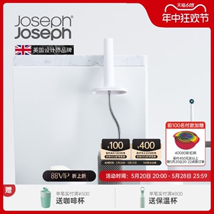 Joseph卫浴灵巧马桶刷配收纳桶套 英国Joseph 套装 贴心设计 70515