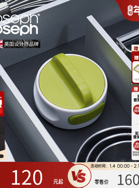 JosephJoseph铁皮罐头开罐器神器不锈钢拧盖多功能开罐头刀 20005