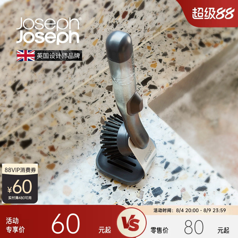 JosephJoseph长柄不沾手洗锅刷