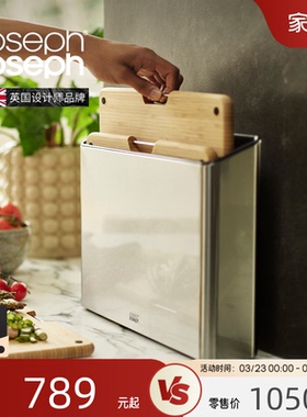 JosephJoseph分类砧板厨房菜板分类组合案板家用专用 60229