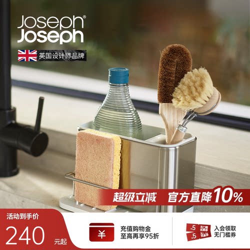 厨房水槽置物架沥水架