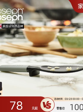 JosephJoseph家用盛饭支点式食品级饭勺子不粘米饭铲子饭勺 10575