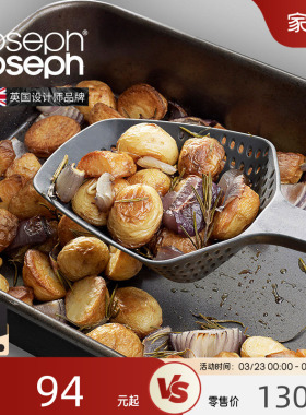 JosephJoseph铲子滤勺饺子厨房专用食品级捞勺大号漏勺10160