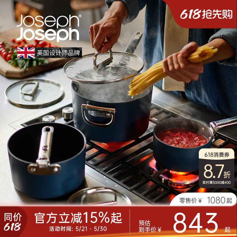 JosephJoseph家用陶瓷涂层不粘可折叠手柄料理汤锅 45