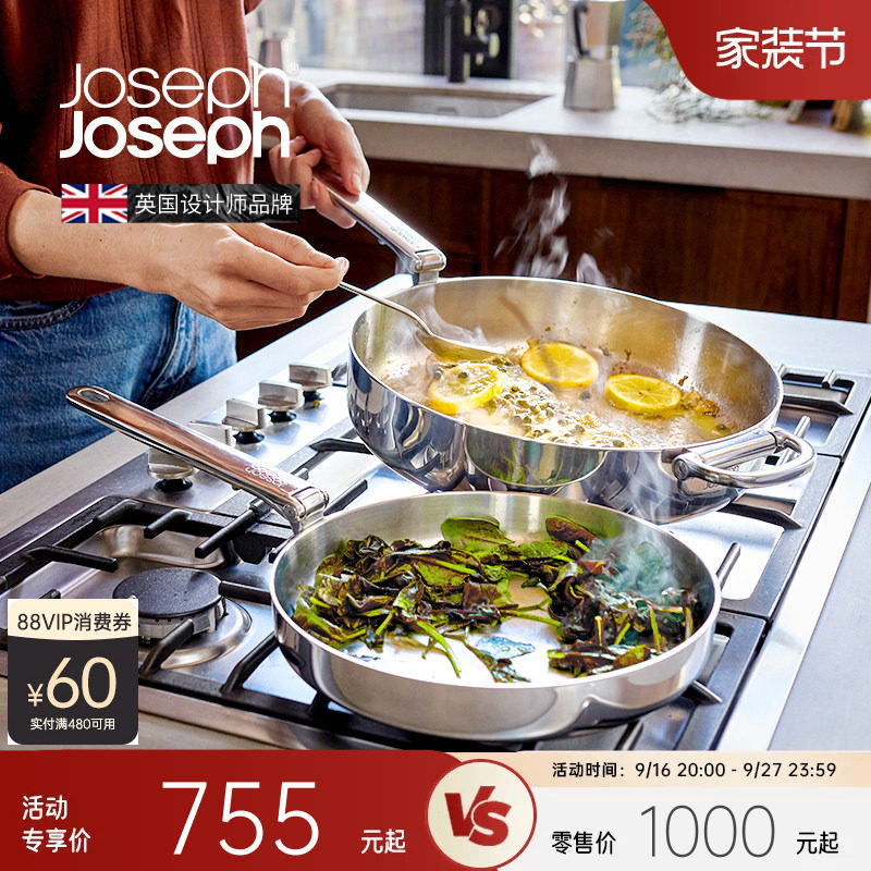 JosephJoseph家用不锈钢煎锅可折叠手柄易收纳 1000023