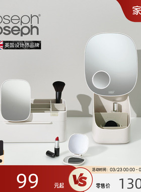 JosephJoseph美妆化妆用品化妆刷收纳盒桶防尘化妆镜高级感75001