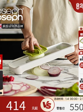 Joseph Joseph便携擦丝器水果蔬菜削皮擦丝器多功能擦片器 20186