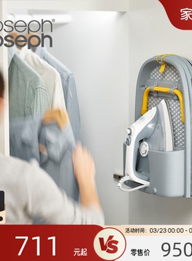 JosephJoseph熨衣板家用折叠台式电熨斗熨烫垫板迷你小烫台50009