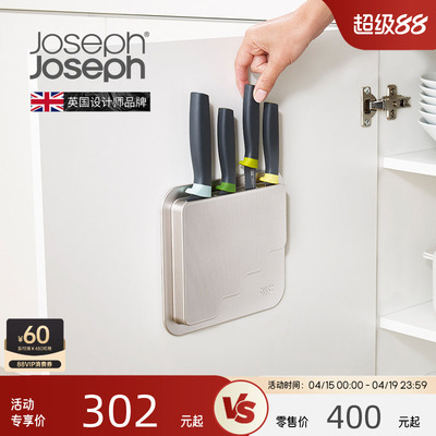 刀具4件套配有橱柜收纳架