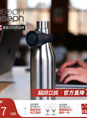 JosephJoseph随行杯外带便携运动随行男款保温杯不锈钢杯子81121