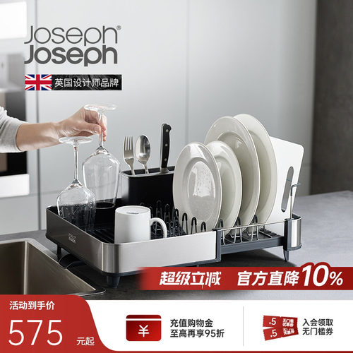 英国不锈钢沥水架碗盘架碗碟沥水