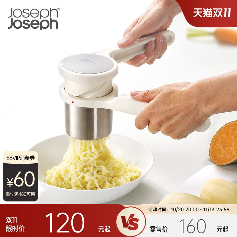 JosephJoseph多功能手动土豆泥压泥器旋压器儿童辅食捣碎器20100
